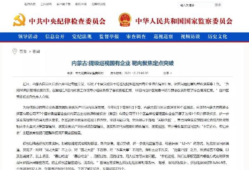 网络科技的风向标：洞察行业动态